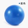 Pelota de Pilates de 25 cm engrosada a prueba de explosiones esmerilada con clip trasero pelota de paja pelota de gimnasia pelota de fitness pelota de yoga