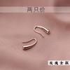 Populares Nuevos Brazaletes para Oreja Minimalistas para Mujeres Sin Perforaciones, Pendientes Estilo Vintage de Hong Kong, Accesorios de Oreja de Lujo Simples y Elegantes