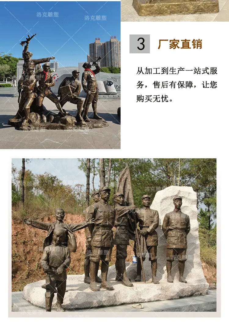 红色文化详情_06.gif