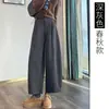 Nuevos Pantalones de Felpa de Pierna Ancha Otoño/Invierno para Mujeres Embarazadas, Hebilla de Nariz de Cerdo, Cintura Ajustable, Adelgazantes, Cálidos, Cubren el Vientre, para Usar al Aire Libre Durante el Embarazo y el Posparto