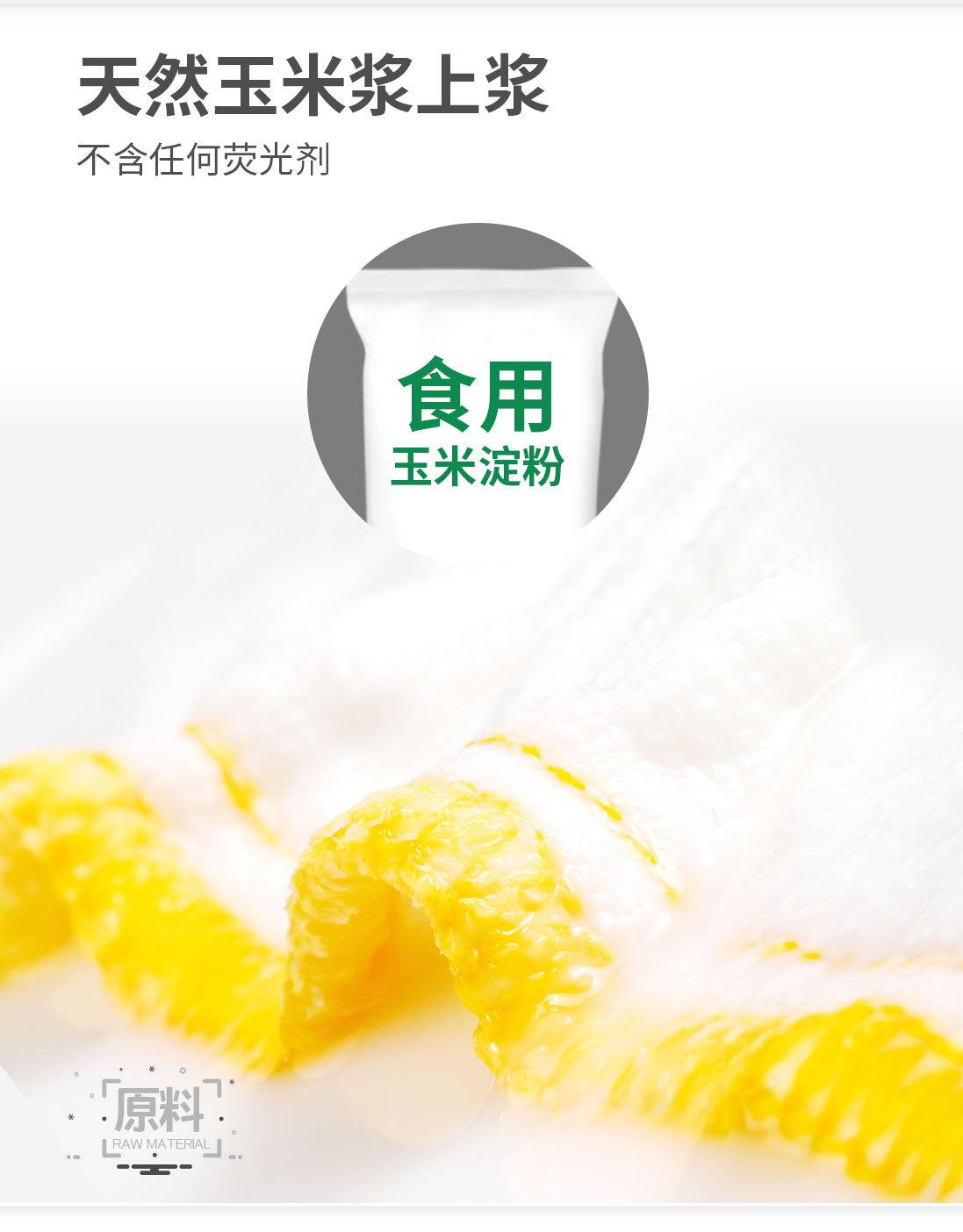 洗碗布详情-8层_06