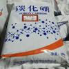 3.5um Fabricante de Polvo de Carburo de Boro al por Mayor Micro Polvo de Carburo de Boro de Alta Pureza Polvo Cerámico a Prueba de Balas