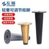 Soporte de pie para sofá ajustable Pie de acero inoxidable para gabinete Pata de cama de metal Pie elevador para sofá Mesa de centro para sofá Pie de mueble con capacidad de carga