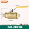 Válvula de bola de cobre grueso de 2 puntos 3 puntos 4 puntos 6 puntos 1 pulgada interruptor alambre interior y exterior doble alambre exterior doble alambre interior grifo de agua
