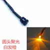 Tubo emissor de luz 3v6v12V com fio 3mm flash colorido contas de luz RGB diodo emissor de luz LED com fivela