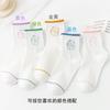 Meias Femininas Primavera e Outono Meias de Comprimento Médio Meias Urso Dançarino Branco ins Meias de Algodão de Desenho Animado da Moda Estilo Coreano Dongdaemun Meias Brancas
