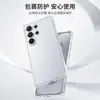 Funda de TPU de Alta Transparencia de 1.5 mm para Teléfono Móvil de Cobertura Total, Adecuada para Funda Samsung S26Ultra, Sencilla Transparente Anti-Caídas Cubierta Protectora, Suave