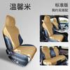 Canción de Bambú más cojín gamuza cuatro estaciones funda de asiento universal ventilación transpirable funda de asiento de temperatura constante medio paquete cojín de asiento