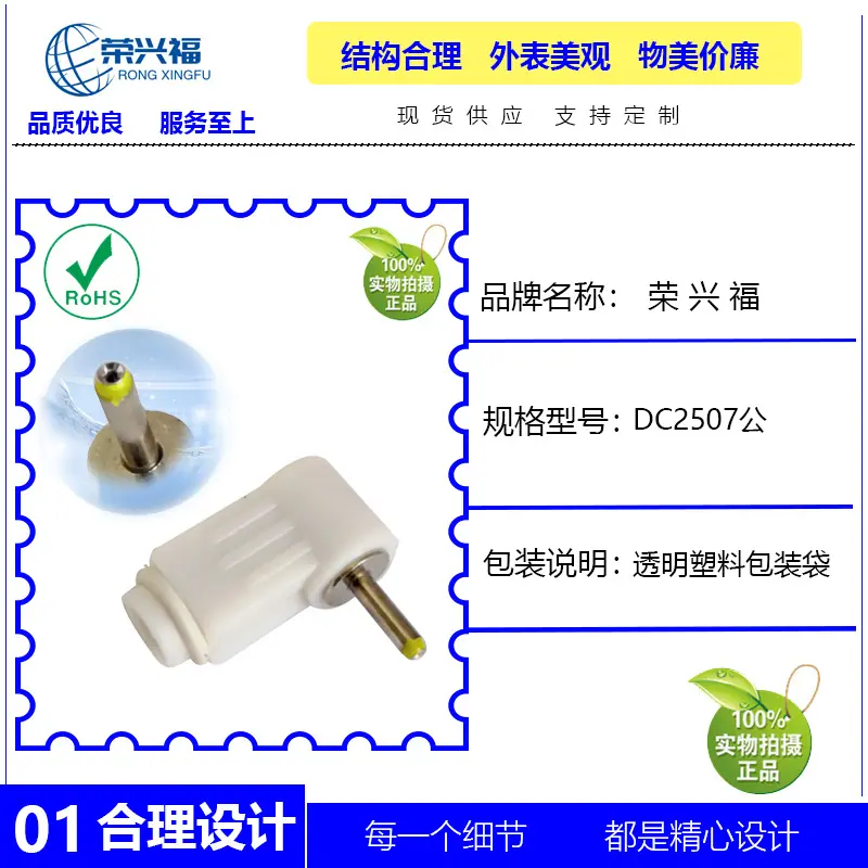 2507白色弯帽管B.jpg