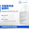 Lyondellbasell Material PP Leilão Partículas Plásticas Originais Ep300H B_Og Copolímero Polipropileno Material de Sub-Marca