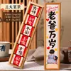 Regalos de cumpleaños y Día del Padre adecuados para papá, cajas de regalo de té creativas, prácticas y de alta gama disponibles para venta al por mayor