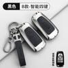 Para juego de llaves lincoln adventurer z navigator aviator carcasa mkz continental mkc navigator coche mkx hebilla de bolsa