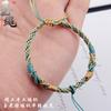 Cuerda de pulsera de nudo de maíz tejida a mano, pulsera de longitud ajustable, bricolaje, colgante a juego, cuerda de pulsera semiterminada