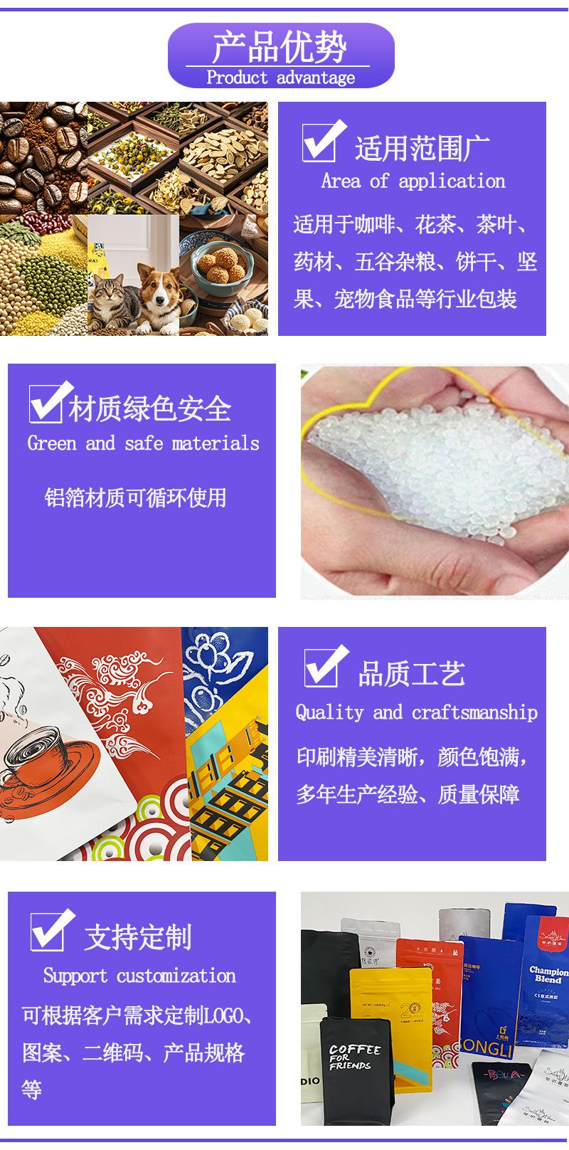 6包装袋产品优势.jpg