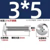 Acero Inoxidable 316 Tornillos de Cabeza Plana Grande Cabeza de Hongo Cruz Tornillos de Máquina Cabeza Semirredonda Pernos Cabeza Paraguas M3M4M5M6M8