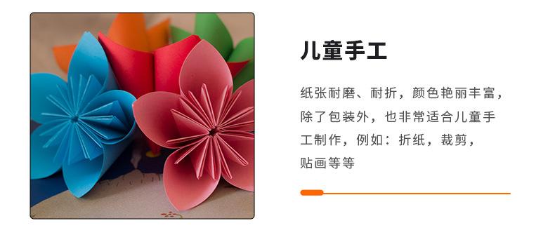详情1-z_08.jpg