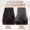 Shampoo Anticaspa com Água de Arroz, Controle de Oleosidade, Macio e Volumoso, Shampoo com Dissulfeto de Selênio e Água de Arroz, Grande Volume Atacado Personalizado