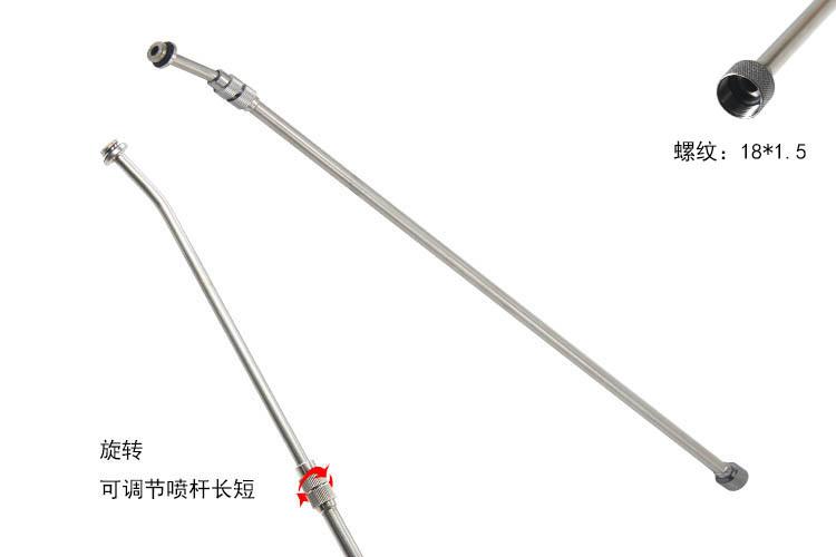 农用电动喷雾器喷杆