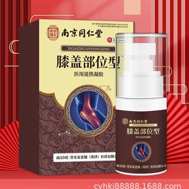 2024-11-25 16:13:45.jpg