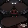 Cojín Refrigerante para Asiento de Coche de Verano Set de Tres Piezas de Seda Helada Alfombrilla Refrigerante para Coche Funda de Cojín de Asiento Transpirable Ventilada Alfombrilla Antideslizante Universal para Cuatro Estaciones