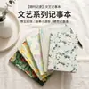 Cuaderno de tela jacquard bordada a5 con diseño floral, al por mayor, cuaderno portátil de tapa dura con tela, personalizable con logo