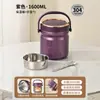Marmita de Aço Inoxidável 304 para Trabalhadores de Escritório, Camada Dupla de Isolamento Térmico Duradouro, com Colher, Pote Térmico de Grau Alimentício