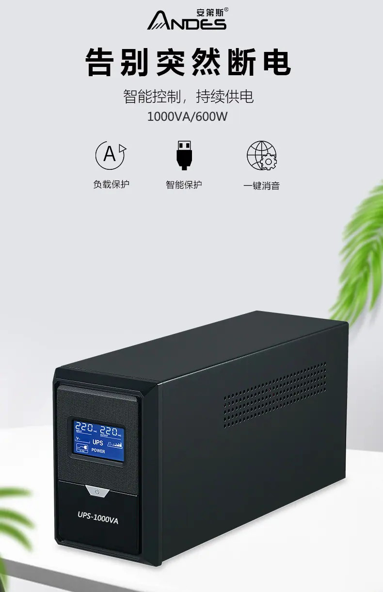 1000VA