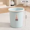 Papelera Doméstica Simple con Anillo de Sujeción Sanitaria Hogareña Cubo de Papel sin Tapa para Baño Sala de Estar Cocina Dormitorio Papelera de Gran Capacidad