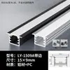 Canal de aluminio para luz lineal LED, canal de luz empotrado, tira de luz, luz lineal, canal de luz preempotrado, luz lineal para techo de doble capa
