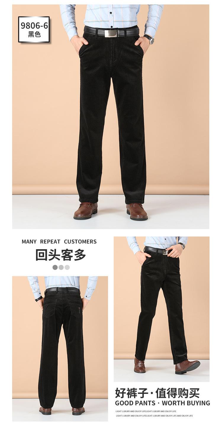 纯棉贴袋灯芯绒_11.jpg