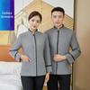 Roupas de limpeza de propriedade de manga comprida para mulheres, roupa de trabalho para camareira de hotel, tia, roupa de trabalho para empresa de limpeza, algodão, roupa de inverno