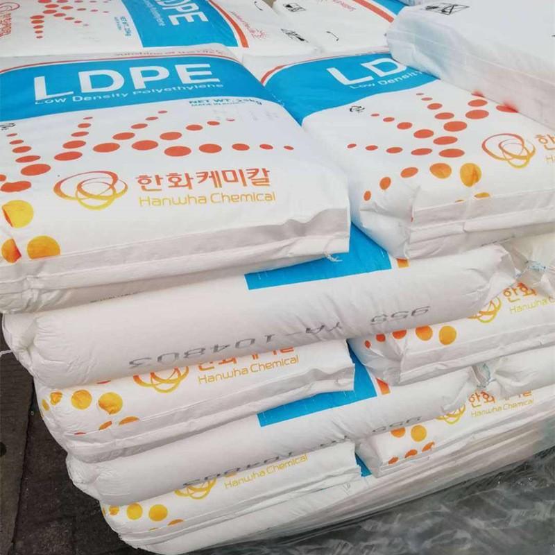 LDPE 韩国韩华4