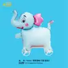 Versión Q polea caminando nuevo mate 3D de pie caminando animal globo para fiestas de cumpleaños infantiles al aire libre venta al por mayor