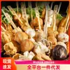 Tempero para hot pot estilo Kanto Asas de frango picantes tailandesas Loja de conveniência mesmo estilo Ingredientes para hot pot picante Espetinhos estilo Kanto