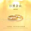 Anillos de Pareja Joya de Ballena S925 Plata de Ley Oro Solar para Hombres y Mujeres, Anillos Abiertos Ajustables de Lujo Ligero de Alta Gama Estilo Nuevo
