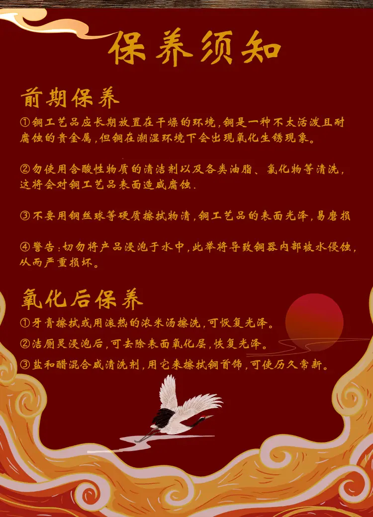 摆件模板_12