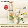 Máscara Capilar Pantene 3 Minutos Recém-Listada Fragrância Jasmim Camélia Condicionador Shampoo Reparação de Danos Cabelo Seco Áspero