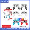Switch /Oled Desmontable Dos en Uno Grips Izquierdo y Derecho Dos Paquetes Jys-Ns226 Mango Pequeño