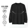 Envío RápidoCamiseta de Manga Larga para Hombre, Capa Interior de Otoño para Hombre, Camiseta Básica Elástica Holgada, Camiseta Estampada para Hombre