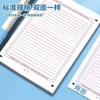 Papel de composición A4 inglés de doble cara engrosado para el examen de ingreso a la escuela secundaria Tarjeta de respuesta en inglés para el examen de ingreso a la escuela secundaria