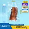 Sacos a vácuo de nylon resfriados a água, 16 mícrons e 24 mícrons, espessados, grau alimentício comercial, resistentes a altas temperaturas, para conservação de frescor, sacos de embalagem com boca selada