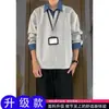 Nueva colección de otoño e invierno: Sudadera de peso pesado para hombre, estilo dos piezas, con media cremallera y forro polar, con un diseño elegante y moderno con patchwork y cuello alto.