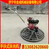 Desempenadeira de Gasolina de Quatro Lâminas Quancheng 1m Polidora de Concreto Portátil Desempenadeira de Disco a Gasolina Diesel