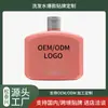 Shampoo popular para controle de oleosidade, processamento e personalização OEM/ODM para e-commerce transfronteiriço no exterior, suporta OEM