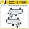 Lanterna de Neblina Esquerda Direita 22982838, 22982837 para Chevrolet Malibu 2016-2018