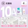 Ropa interior desechable de algodón puro para hombres y mujeres, esterilizada por EO, empaquetada individualmente, 100% algodón, de uso diario desechable, adecuada para viajes y viajes de negocios, no necesita lavarse