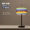 Lámpara de mesa de plumas nórdica para dormitorio, luz de noche creativa para mesita de noche, sala de estar, estudio, lámparas LED de hierro estilo Ins