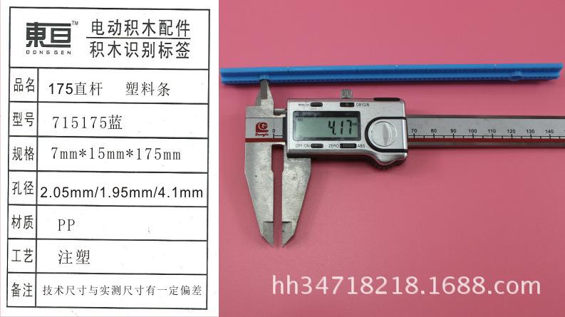 715175蓝