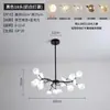 Candelabro Luciérnaga de Celebridad de Internet, Restaurante de Gama Alta Cálido, Lámparas de Dormitorio Principal Estilo Nórdico, Iluminación de Dormitorio Simple Posmoderna