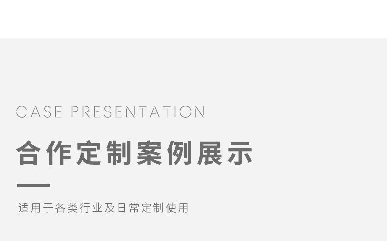 落地页_15.jpg